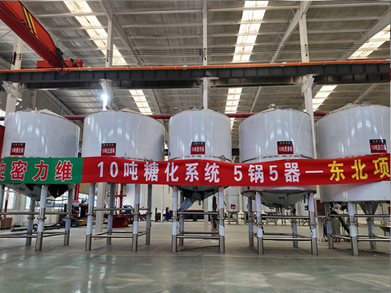 营口精酿啤酒设备厂—5吨五锅五器糖化系统—四川项目