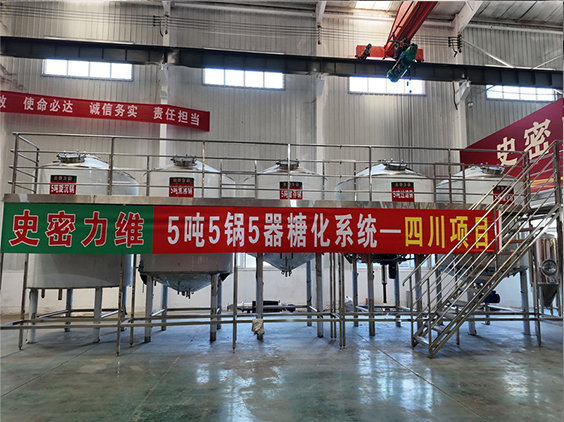 营口精酿啤酒设备厂—10吨五锅五器糖化系统—东北项目