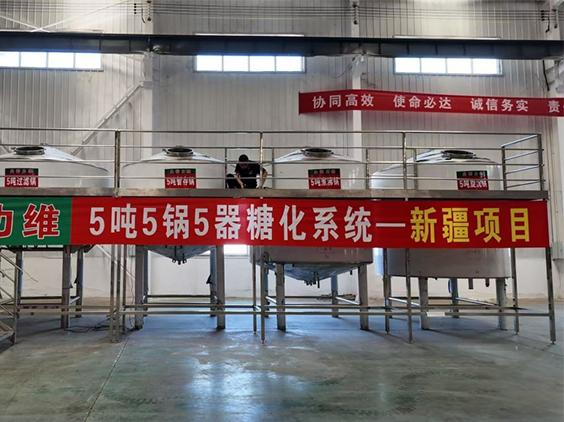 营口精酿啤酒设备厂—5吨精酿啤酒设备—新疆项目